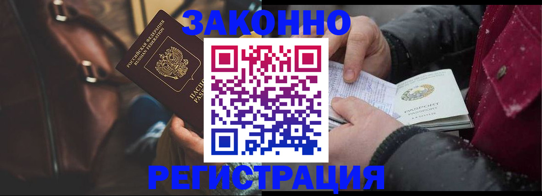 регистрация для школы в Яхроме