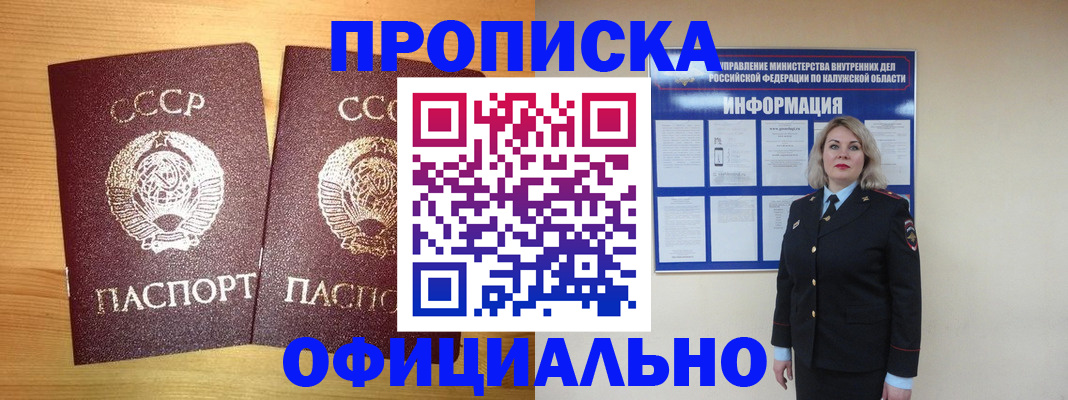 форма 3 в Яхроме